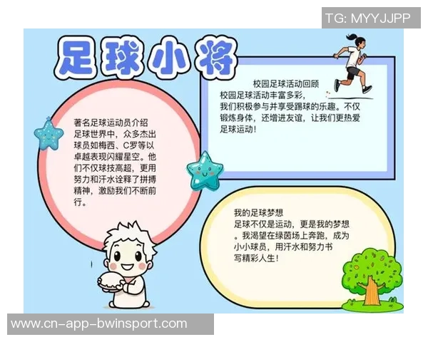 掌握足球带球过人的技巧与方法轻松提升你的球技与比赛表现